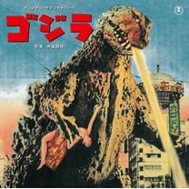 Akira Ifukube - Godzilla Soundtrack - Music & Performance - CD