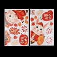 thumbnail image 6 of Traditional Window Cling Sticker Spring Festival Sticker Decor Ornaments Rabbit Year 2023 for Indoor Outdoor 56cmx54cm, 6 of 10