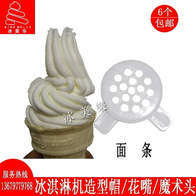 Commercial Grade Ice Cream Machine Parts White For Business Owners 4Pcs 1.93X1.61X0.35In