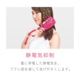 thumbnail image 2 of KOIZUMI Brosse Réinitialisable Type Palette (Type Batterie Sèche) KBE-2811/VP (Vivit Rose)? Produits Authentiques Japonais, 2 of 5