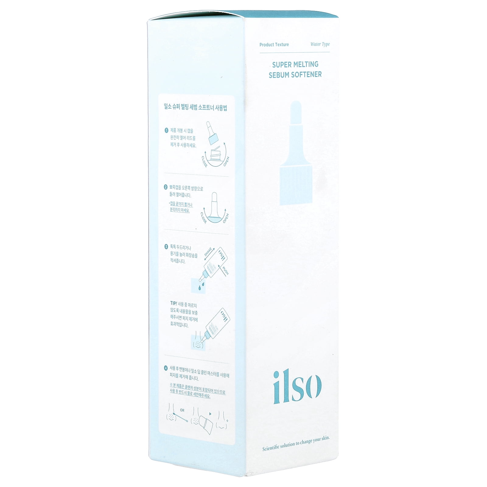 ilso Super Melting Sebum Softener - 5.29 oz