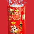 thumbnail image 3 of ZOUBAOQ Exquisite Bubble Blower for New - Year Fun with 8.8*8.8*17.8cm Size, 3 of 8