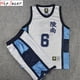 thumbnail image 5 of HipJazer Cosplay Ryonan 7 # Akira Sendoh 13 # FUKUDA 6 # KASHINO 8 # UEKUSA camiseta de baloncesto uniforme de baloncesto para hombre conjunto con pantalones cortos, 5 of 5