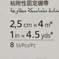 thumbnail image 4 of Peha-haft Standard Compression Cohesive Bandage, White, Non-Sterile, 1 Inch x 4-1/2 Yard, 8 Ct, 4 of 4