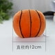 thumbnail image 4 of EeaseMX 1 sonajero de peluche con control de voz, forma de pelota de baloncesto, para bebés recién nacidos (naranja), 4 of 7