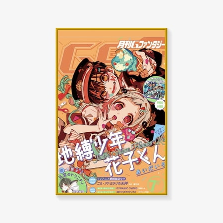Toilet Bound Hanako Poster, Japan Anime Poster, Poster Print, Art Poster Wall Art Unframed Size 24''x36'' GooGate
