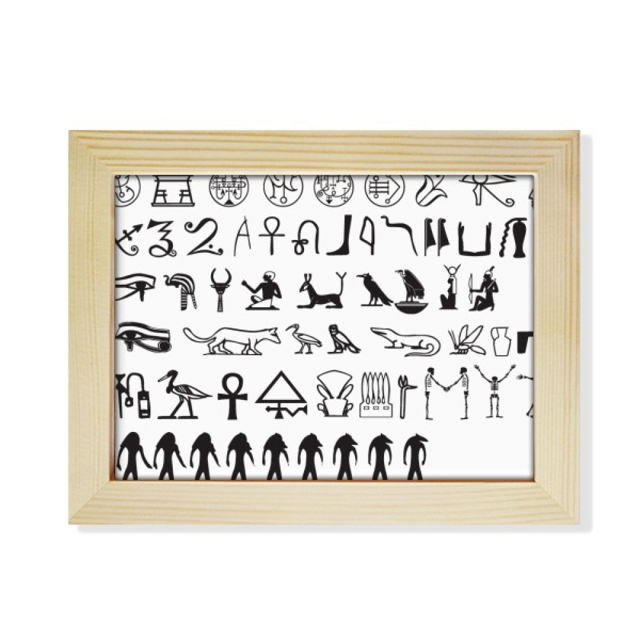 Egypt Hieroglyphs Fresco Illustration Pattern Desktop Photo Frame Picture Art Decoration Painting 6x8 inch