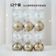thumbnail image 3 of Adornos de bolas de Navidad de 6/8 cm, copos de nieve transparentes, decoración para árbol de Navidad, fiesta, Año Nuevo, esferas navideñas colgantes, 3 of 5