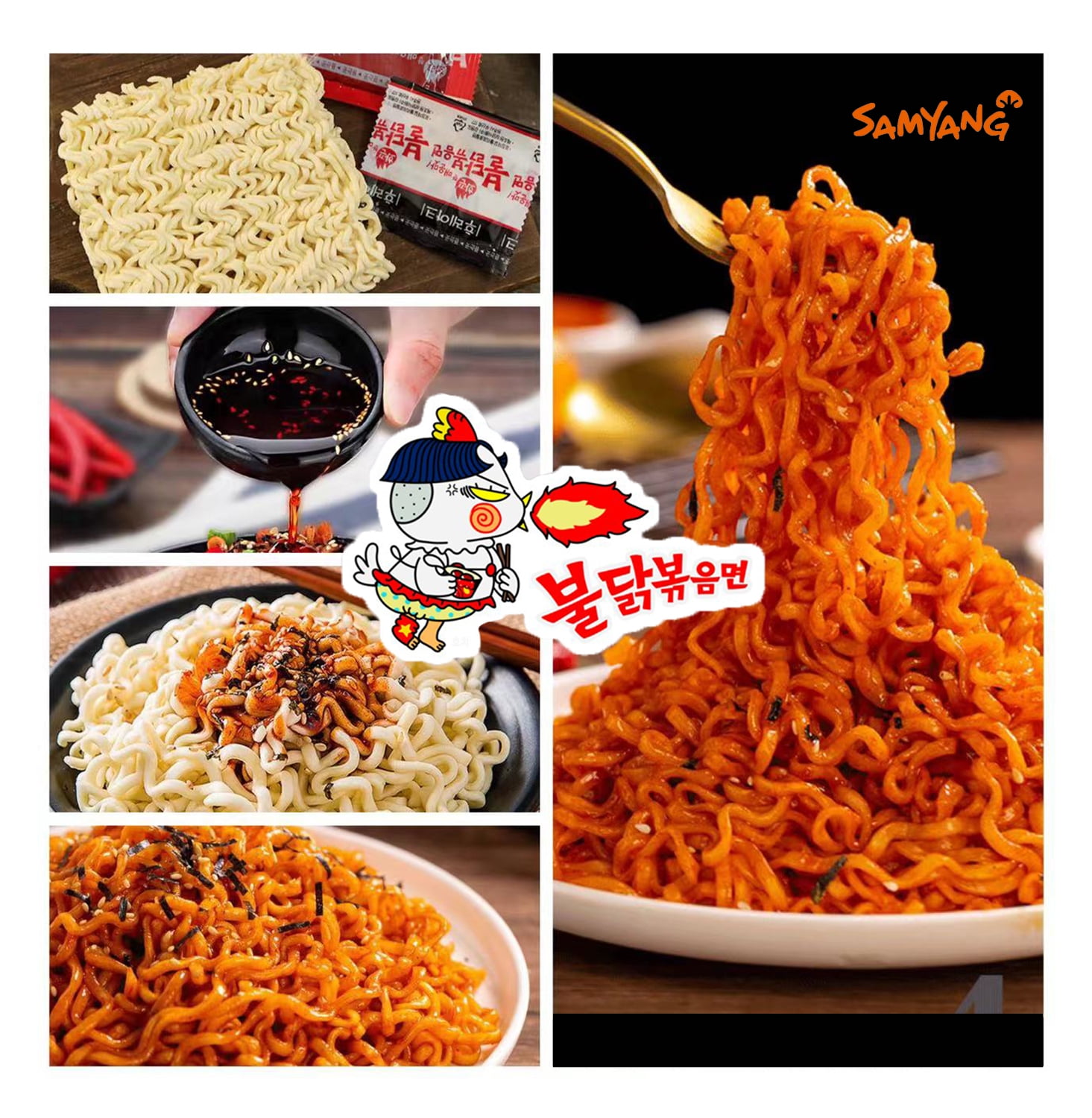 【5 packs】SAMYANG Stew Buldak Hot Chicken Flavor Ramen Soup Korean Hot Noodle Challenge