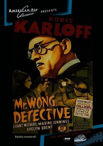 Mr. Wong, Detective (DVD)