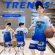 thumbnail image 2 of Traje deportivo fresco para niños, uniforme de baloncesto de secado rápido, traje de verano, ropa deportiva elegante para niños 2024, 2 of 5
