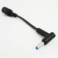 thumbnail image 4 of DC Power Charger Converter Adapter Cable Line Cord 7.4mm To 4.5mm Replacement For HP Blue Tips,Maoww, 4 of 7