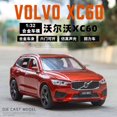 thumbnail image 2 of Simulation Car Off-road Vehicle Toy Sound and Light Pull Back Mini Car for Kids white, 2 of 5