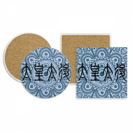 

Emperor Grandmother Peacock Pattern Coaster Cup Mug Holder Absorbent Stone Cork Base Set