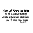 thumbnail image 3 of Adhesivos de pared Love the Lord Your God (versículo bíblico Lucas 10:2), 3 of 3