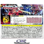 Transformers Missing Link C-05 Sunstreaker Action Figure