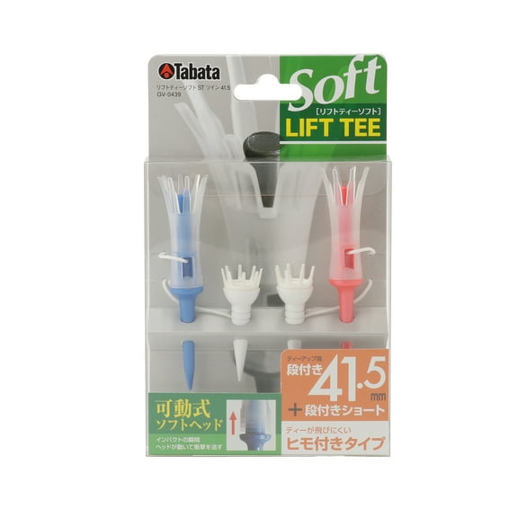 Tabata GOLF GV0439 Lift Tee Soft Twin Long, 1.63 Inch, 41.5mm, 2 Pack