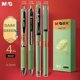 thumbnail image 1 of M&G Black 0.5mm Pack Of 4 Dark Green Blessing Series Gel Pen Set Carbon Black Press Water Pen Student Supplies Office Supplies, 1 of 4