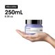 thumbnail image 2 of Mascarilla L'Oreal Professionnel Blondifier Nutritiva 250 ml, 2 of 4