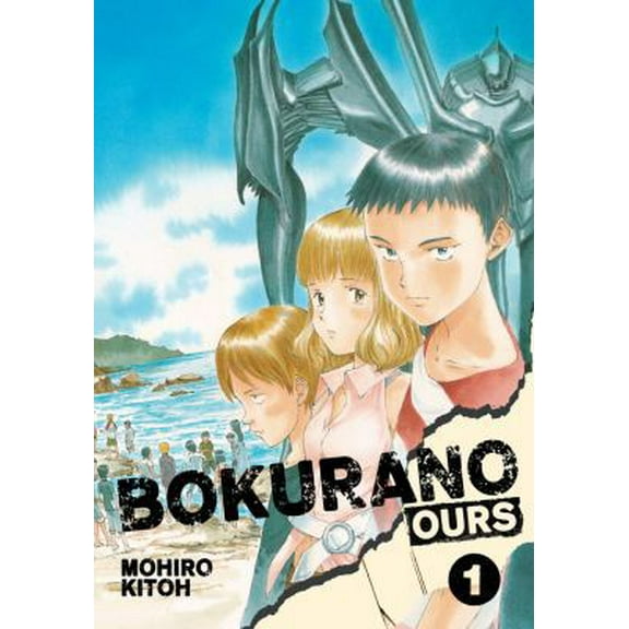 Pre-Owned Bokurano: Ours, Vol. 1, 1 (Paperback) 1421533618 9781421533612