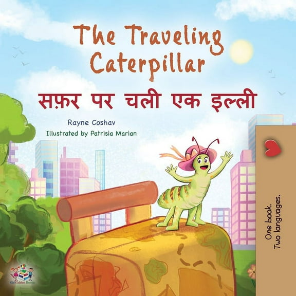 English Hindi Bilingual Collection The Traveling Caterpillar (English Hindi Bilingual Children's Book), (Paperback)