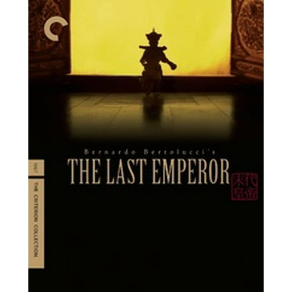 The Last Emperor (Criterion Collection)