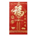 thumbnail image 1 of xiaxaixu Enveloppes Rouges Nouvel An Chinois Hong Bao 2023 Année Lunaire du Lapin Paquets Rouges Cadeaux Porte-Bonheur, 1 of 5