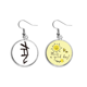 thumbnail image 1 of Zodiaco chino perro Huesos inscripciones Pendiente Sol Flor Pendiente Joyas Moda Unbranded M, 1 of 3