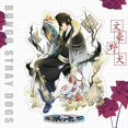 thumbnail image 2 of Japón Bungo Stray Dogs figura de Anime acrílico soporte modelo juguetes Dazai Osamu Nakahara Chuuya Ryunosuke Akutagawa escritorio decoración coleccionable qym unisex, 2 of 2