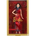 thumbnail image 5 of Barbie Lunar New Year Doll in Cheongsam Dress, Gift for Kids & Collectors, 5 of 7