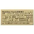 thumbnail image 3 of Young Ji Tea, Korean Reishi Ling Zhi Tea (30 Teabags), 3 of 3