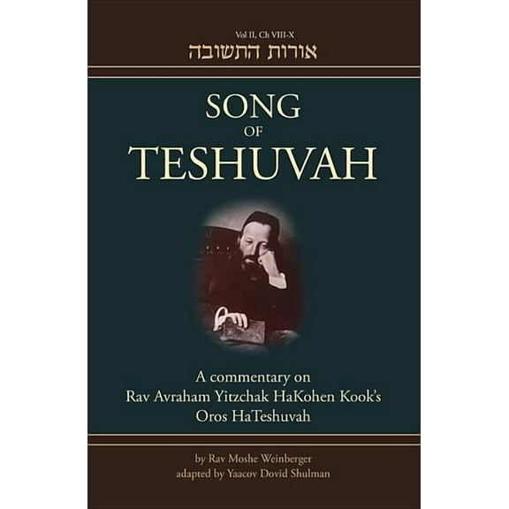Oros Hateshuvah: Song of Teshuvah: Book Two : A Commentary on Rav Avraham Yitzchak HaKohen Kook's Oros HaTeshuvah, 2: VIII-X (Series #2) (Hardcover)