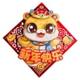 thumbnail image 4 of Adorno de puerta con forma de serpiente lunar china para Año Nuevo 2025, ideal para fiestas y festivales. Cuadrado, 4 of 9