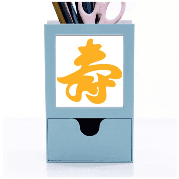 Big Red Brush Strokes Congratulate Desk Supplies Organizer Pen Holder Card