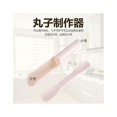 thumbnail image 2 of Hongchun Homemade Slide Shrimp Fish Dumplings Meatballs Facts Kitchen Gadget DIY Baked Meatballs Mold, 2 of 5