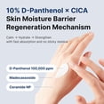 thumbnail image 4 of Hidratante Purek: Crema reparadora de pantenol con 10% de cica, 80 ml, 4 of 9