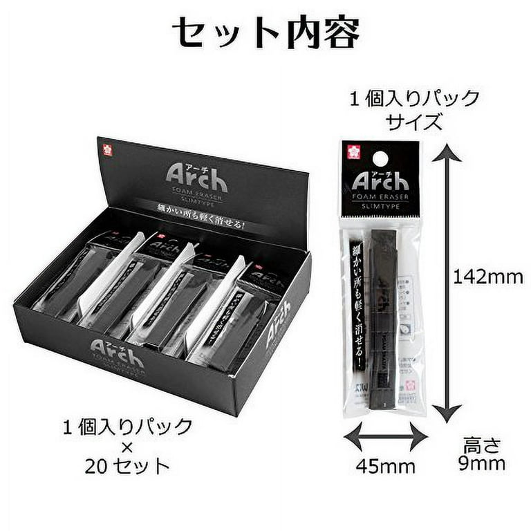 RADIC No. 512 Ink Eraser / Sakura – bungu