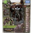 thumbnail image 1 of Transformers Takara Tomy Rise of the Beasts 9 Inch Action Figure - Optimus Primal (Black), 1 of 2