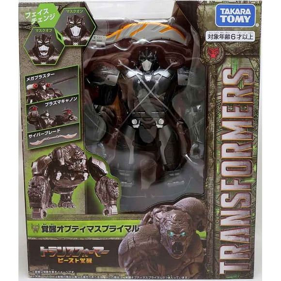 Transformers Takara Tomy Rise of the Beasts 9 Inch Action Figure - Optimus Primal (Black)