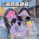 thumbnail image 4 of Sombrero protector solar Sanrio Kuromi Melody, secador de pelo de verano, herramienta mágica, sombrero con lengua de pato con parte superior vacía, lindo sombrero anti-ultravioleta para niñas y estudi, 4 of 5