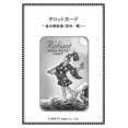 thumbnail image 3 of Radiant Rider-Waite Tarot en Boîte Métallique, 3 of 4