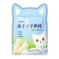 Clerance! Pet Snacks Goat Milk Bar FreezeDried Cat Snacks for Cats