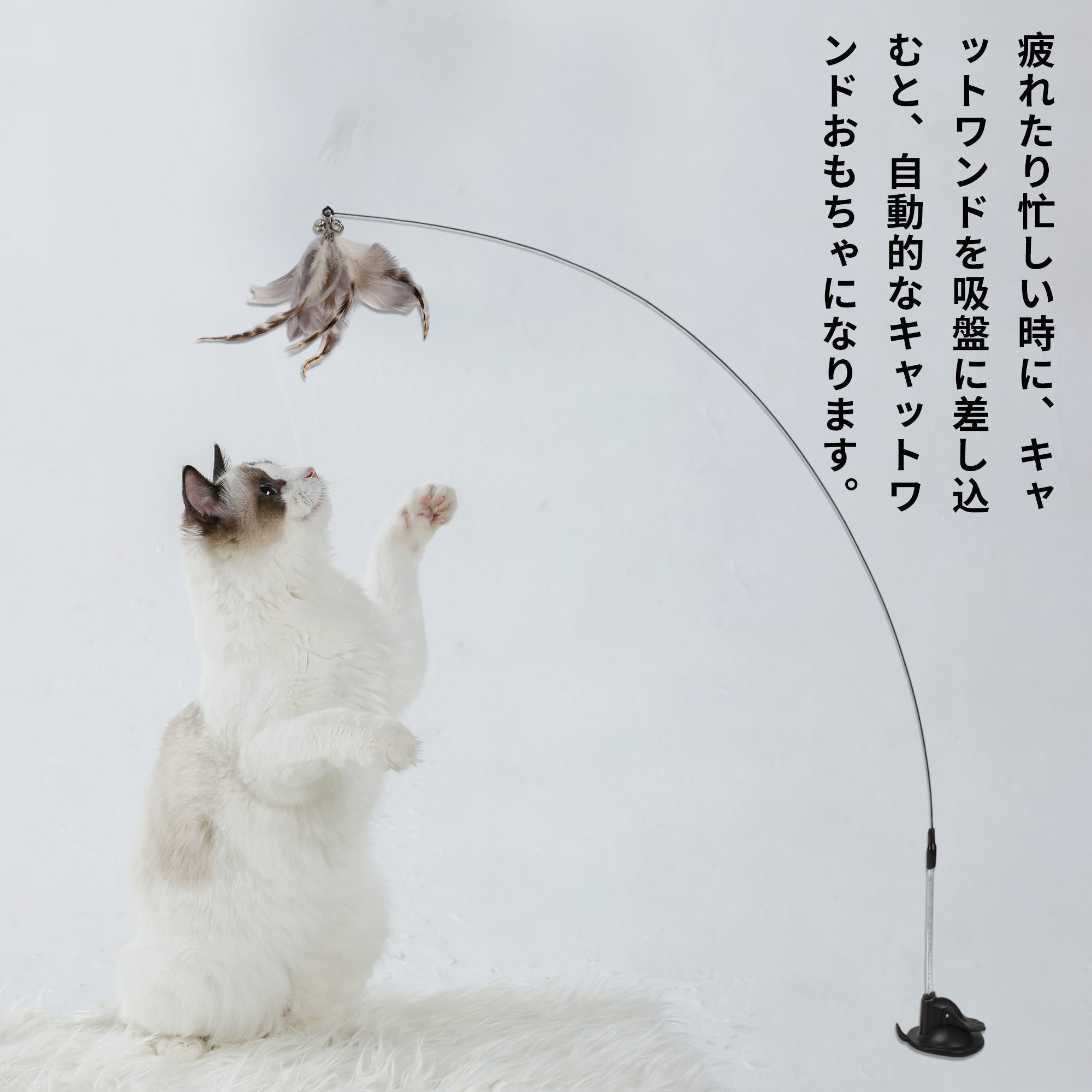 Unique Bargains Durable Cat Teaser Wand with Feather Pendant and Suction Cup Attachment