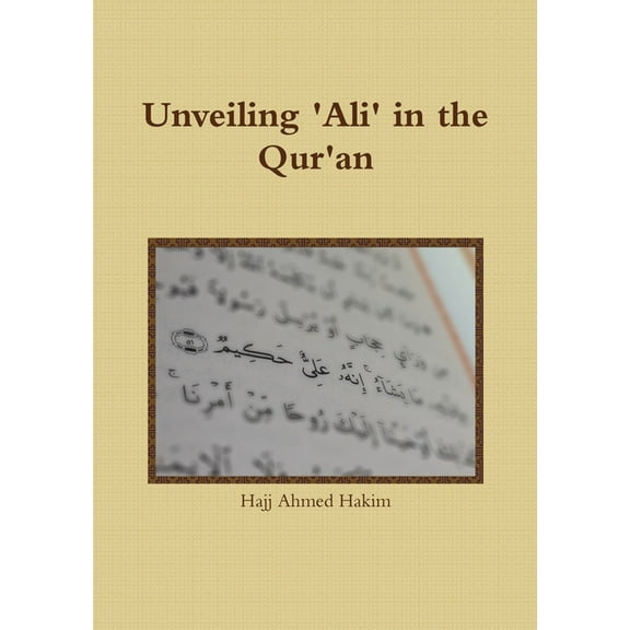 Unveiling 'Ali' in the Qur'an (Paperback)