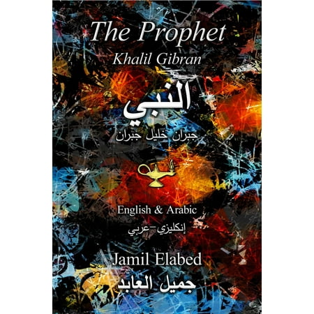 The Prophet by Khalil Gibran - eBook