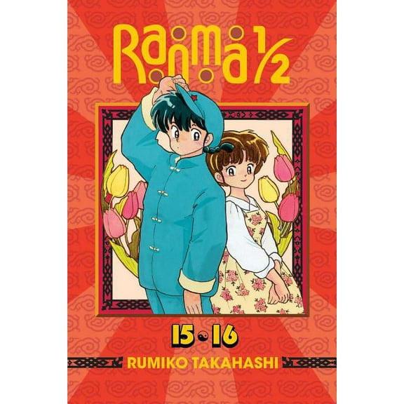 Ranma 1/2 (2-In-1 Edition) Ranma 1/2 (2-In-1 Edition), Vol. 8: Includes Volumes 15 & 16, Book 8, (Paperback)