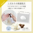 thumbnail image 4 of Daily Aroma Japan Yuzu Milk Lotion 200ml, 4 of 10