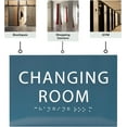thumbnail image 6 of ADA CENTRAL SIGNS - 6" X4" Changing Room Sign - ADA Compliant Tactile Graphics Grade 2 Braille Text Acrylic Wall Sign| Fitting, Greenroom Signage for Clothing Stores, Shopping Centers, and Boutiques, 6 of 7