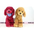 thumbnail image 4 of Gprince 30cm Verisimilitude Poodle Teddy Dog Plush Soft Stuffed Toy Birthday Present, 4 of 6