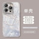 thumbnail image 1 of Para Apple 15promax funda para teléfono móvil iphone14plus patrón de plumas 13 nuevo 12 Hello Kitty 11 avanzado, 1 of 5